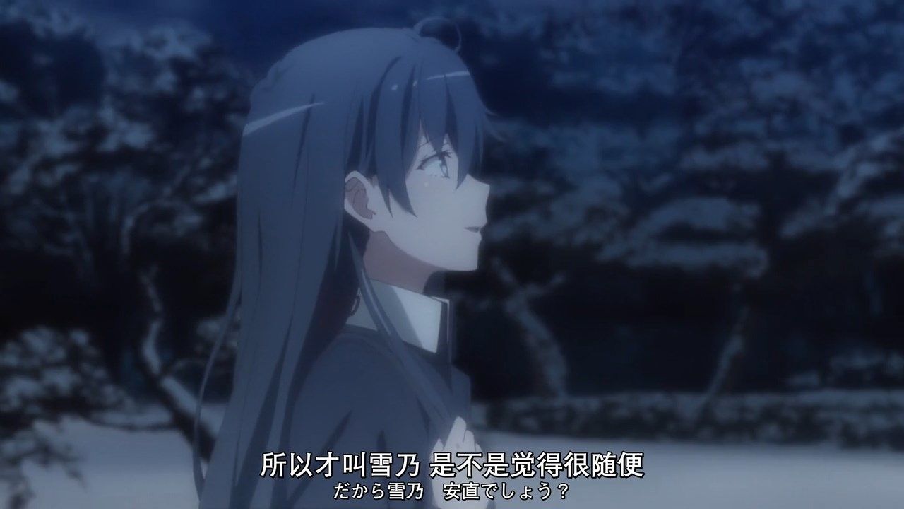 _XKsub_Yahari_Ore_no_Seishun_LoveCome_wa_Machigatte_Iru._Kan_01_CHS_JAP_720P_TVrip_MP4_.mp4_snapshot_05.38