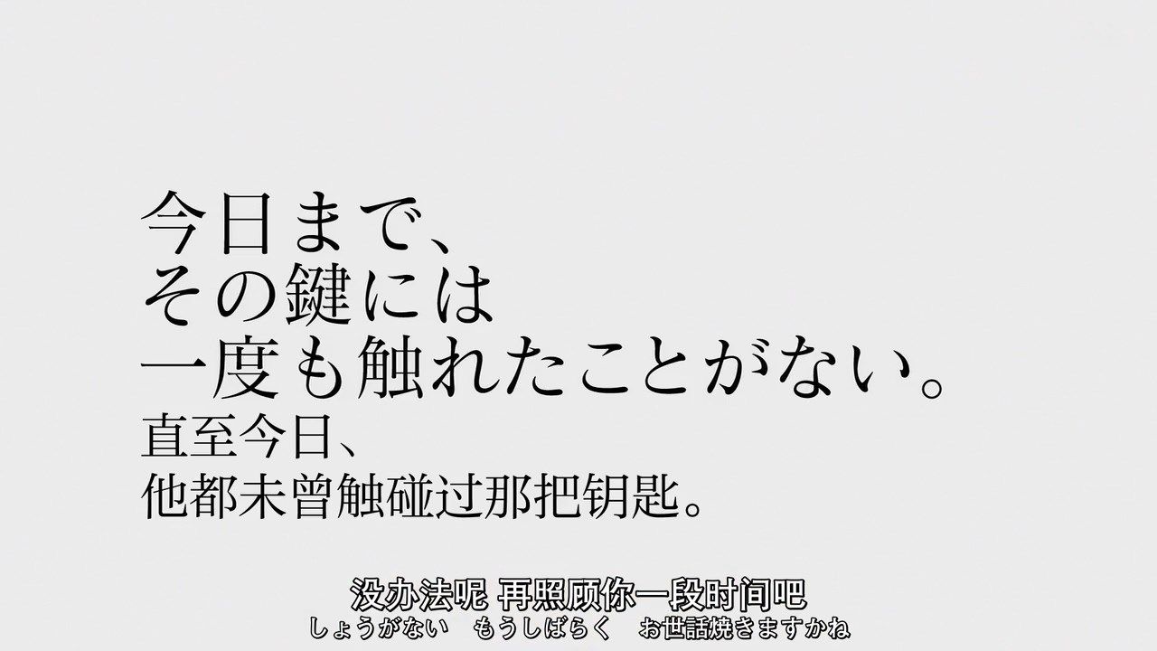 _XKsub_Yahari_Ore_no_Seishun_LoveCome_wa_Machigatte_Iru._Kan_01_CHS_JAP_720P_TVrip_MP4_.mp4_snapshot_24.13