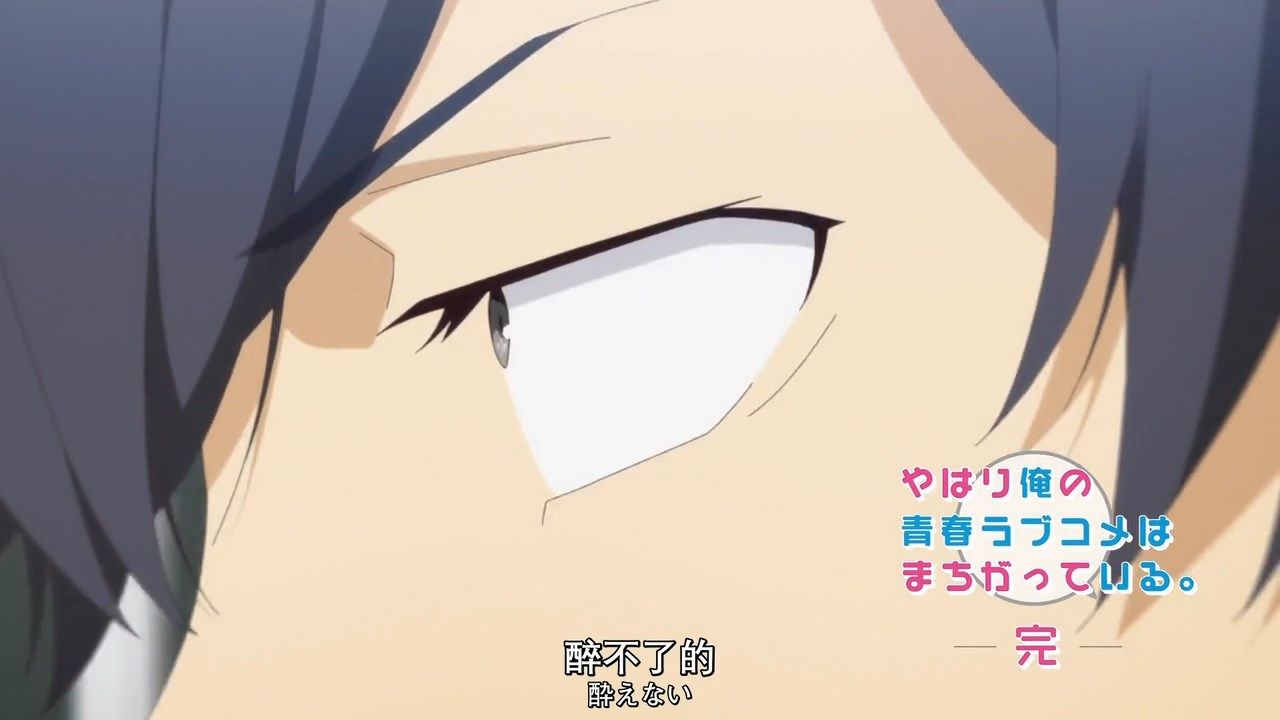 _XKsub_Yahari_Ore_no_Seishun_LoveCome_wa_Machigatte_Iru._Kan_02_CHS_JAP_720P_TVrip_MP4_.mp4_snapshot_09.43