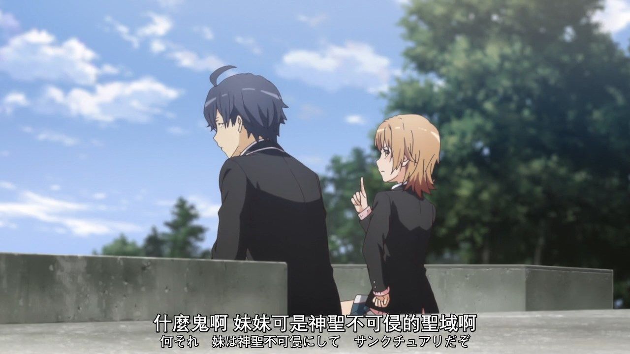 _XKsub_Yahari_Ore_no_Seishun_LoveCome_wa_Machigatte_Iru._Kan_03_CHT_JAP_720P_TVrip_MP4_.mp4_snapshot_08.33