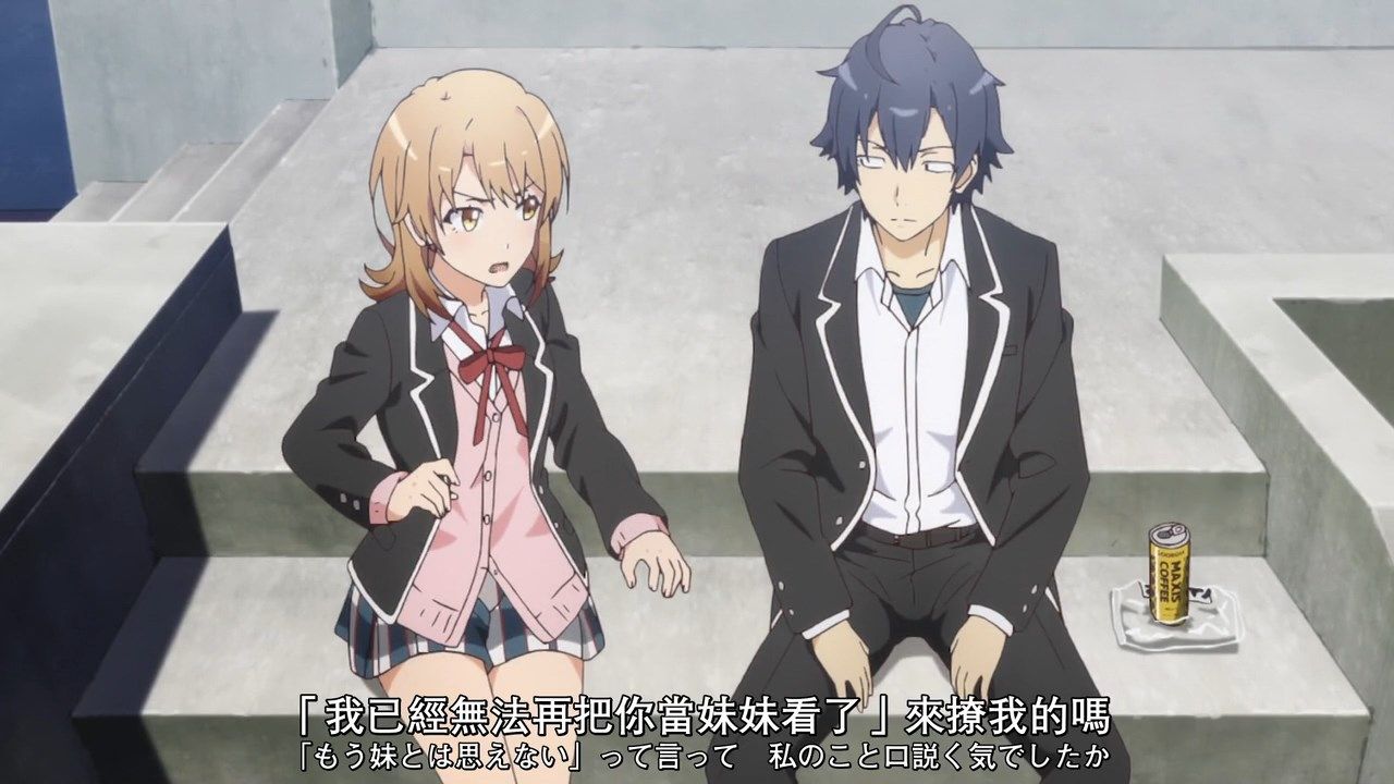_XKsub_Yahari_Ore_no_Seishun_LoveCome_wa_Machigatte_Iru._Kan_03_CHT_JAP_720P_TVrip_MP4_.mp4_snapshot_08.55