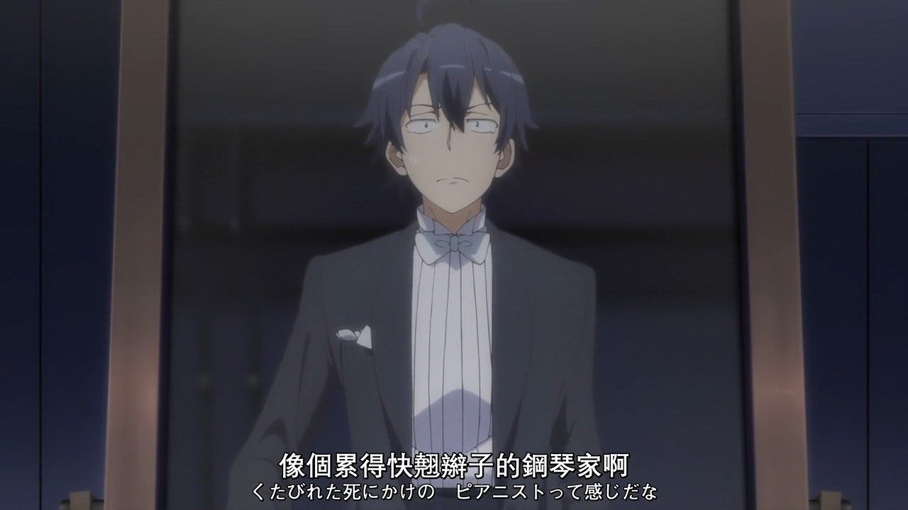 _XKsub_Yahari_Ore_no_Seishun_LoveCome_wa_Machigatte_Iru._Kan_03_CHT_JAP_720P_TVrip_MP4_.mp4_snapshot_14.28