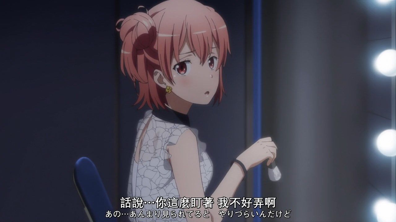 _XKsub_Yahari_Ore_no_Seishun_LoveCome_wa_Machigatte_Iru._Kan_03_CHT_JAP_720P_TVrip_MP4_.mp4_snapshot_17.51