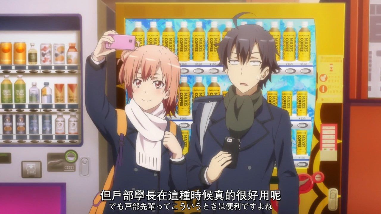 _XKsub_Yahari_Ore_no_Seishun_LoveCome_wa_Machigatte_Iru._Kan_03_CHT_JAP_720P_TVrip_MP4_.mp4_snapshot_23.51
