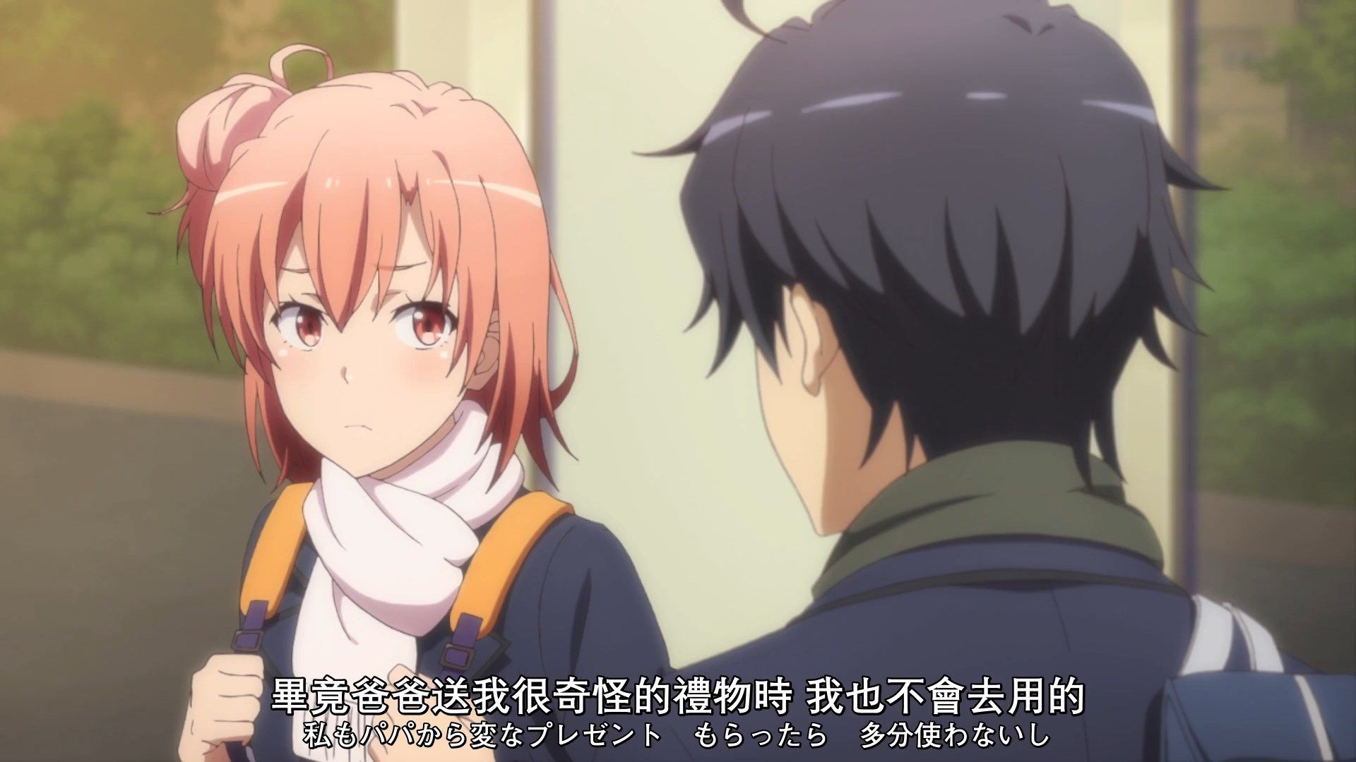 _XKsub_Yahari_Ore_no_Seishun_LoveCome_wa_Machigatte_Iru._Kan_04_CHT_JAP_1080P_WEBrip_MP4_.mp4_snapshot_04.44