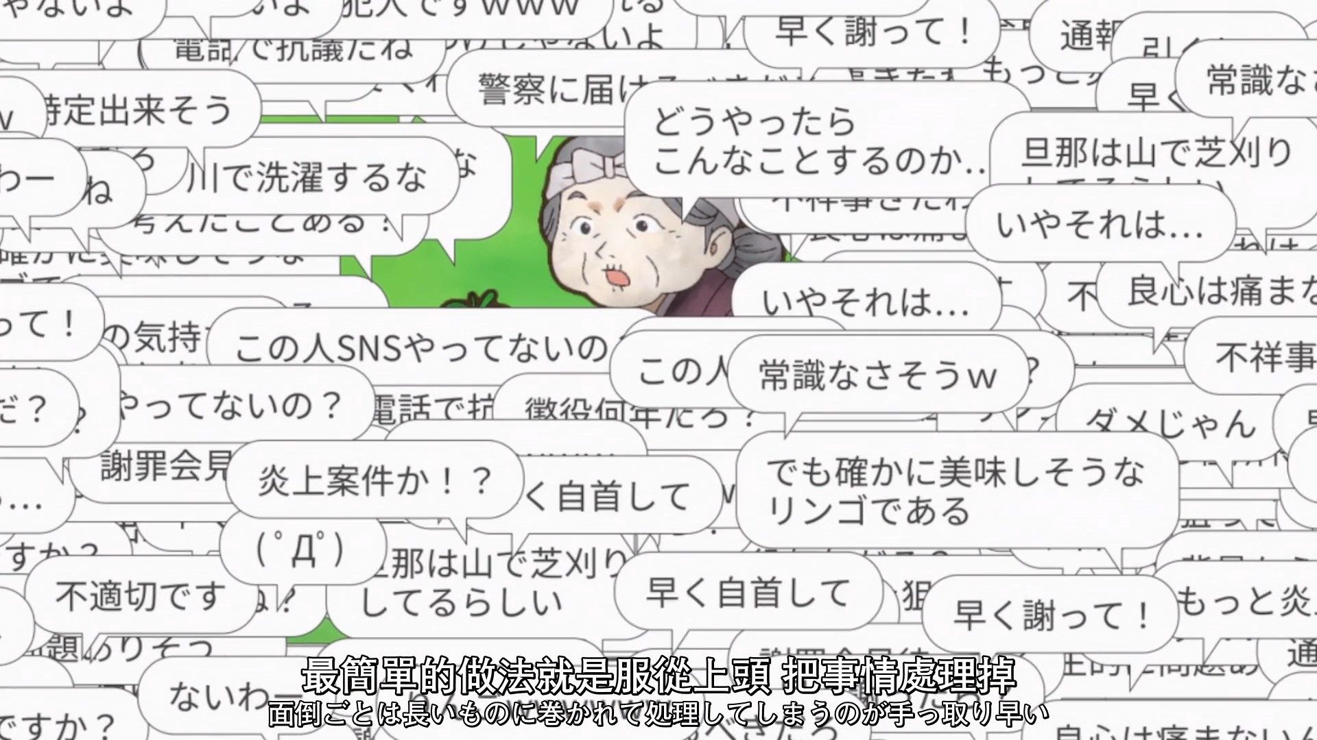 _XKsub_Yahari_Ore_no_Seishun_LoveCome_wa_Machigatte_Iru._Kan_05_CHT_JAP_1080P_WEBrip_MP4_.mp4_snapshot_02.08