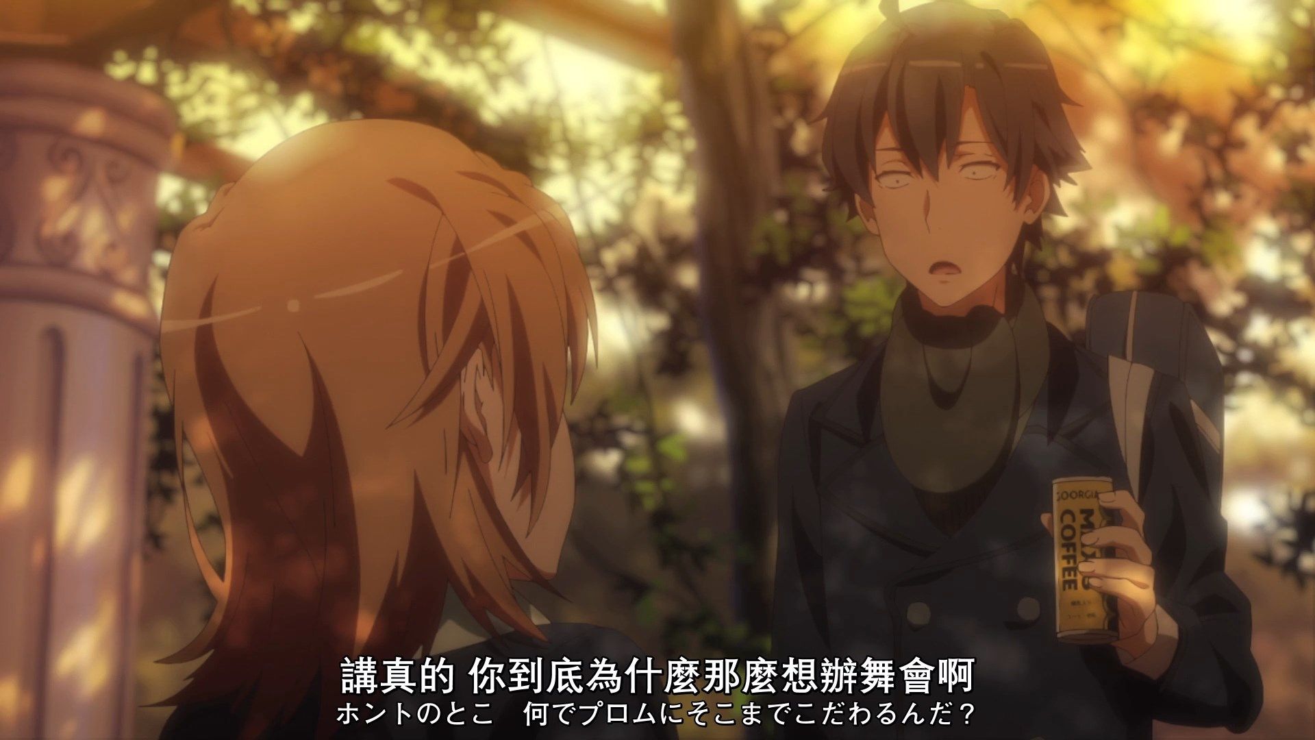 _XKsub_Yahari_Ore_no_Seishun_LoveCome_wa_Machigatte_Iru._Kan_06_CHT_JAP_1080P_WEBrip_MP4_.mp4_snapshot_03.40(1)