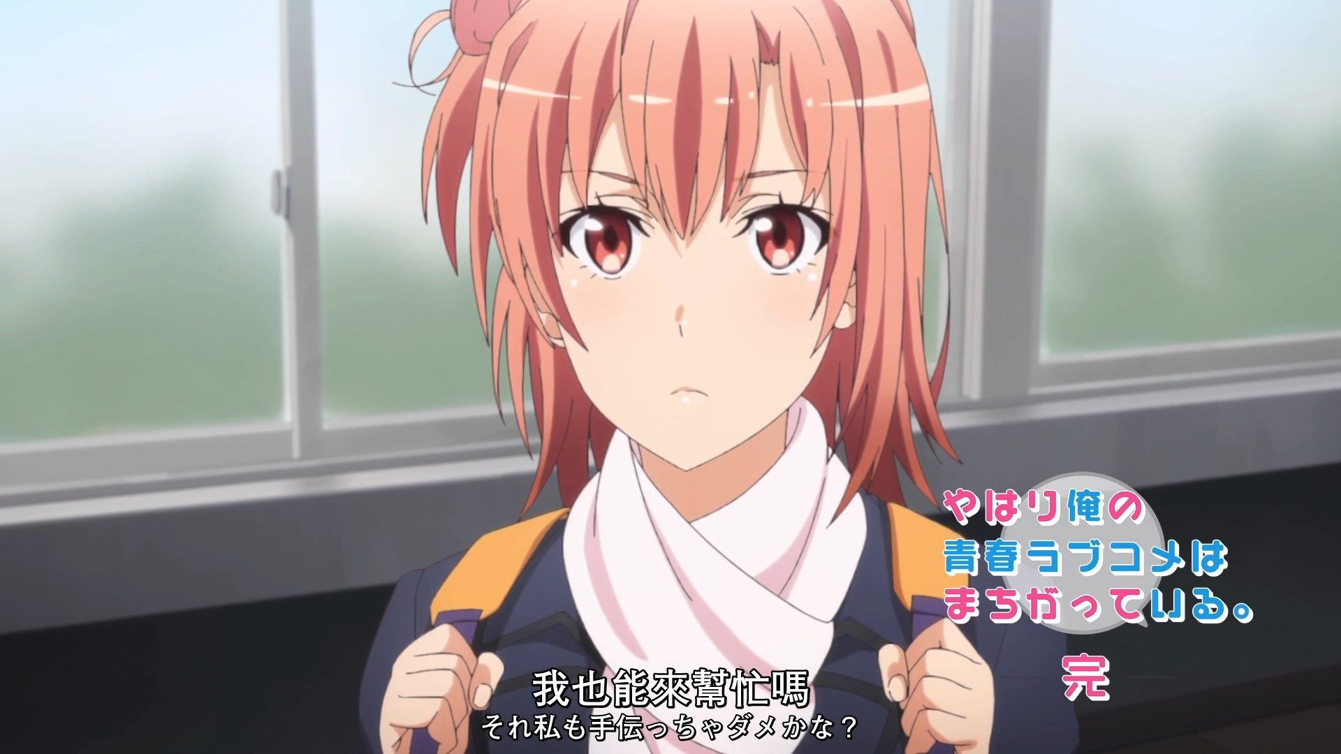_XKsub_Yahari_Ore_no_Seishun_LoveCome_wa_Machigatte_Iru._Kan_06_CHT_JAP_1080P_WEBrip_MP4_.mp4_snapshot_10.45