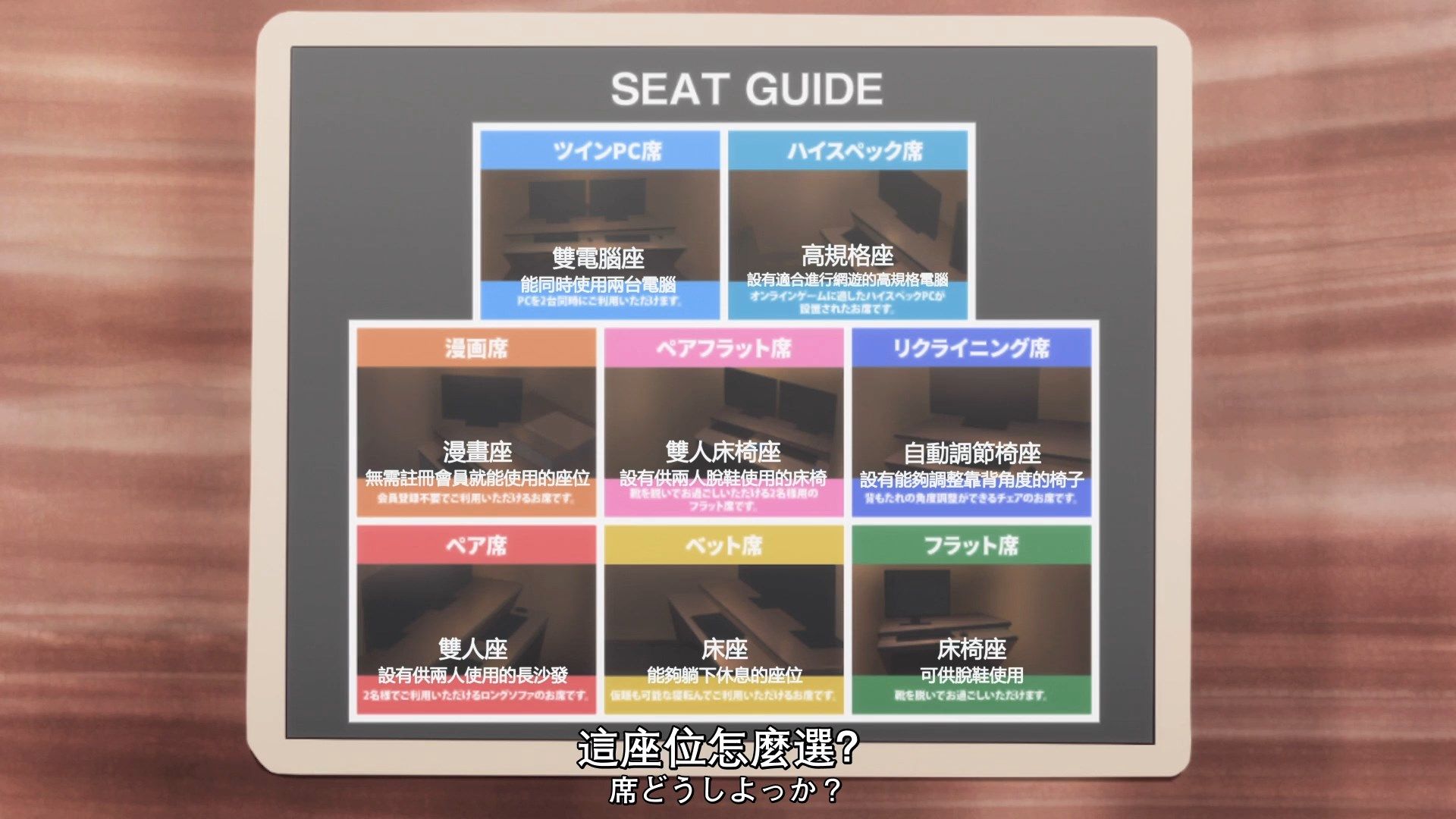 _XKsub_Yahari_Ore_no_Seishun_LoveCome_wa_Machigatte_Iru._Kan_06_CHT_JAP_1080P_WEBrip_MP4_.mp4_snapshot_17.43