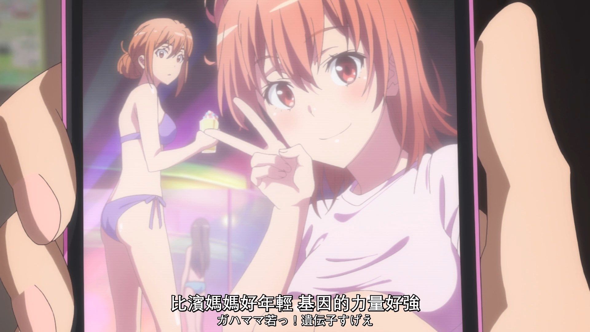 _XKsub_Yahari_Ore_no_Seishun_LoveCome_wa_Machigatte_Iru._Kan_06_CHT_JAP_1080P_WEBrip_MP4_.mp4_snapshot_19.00