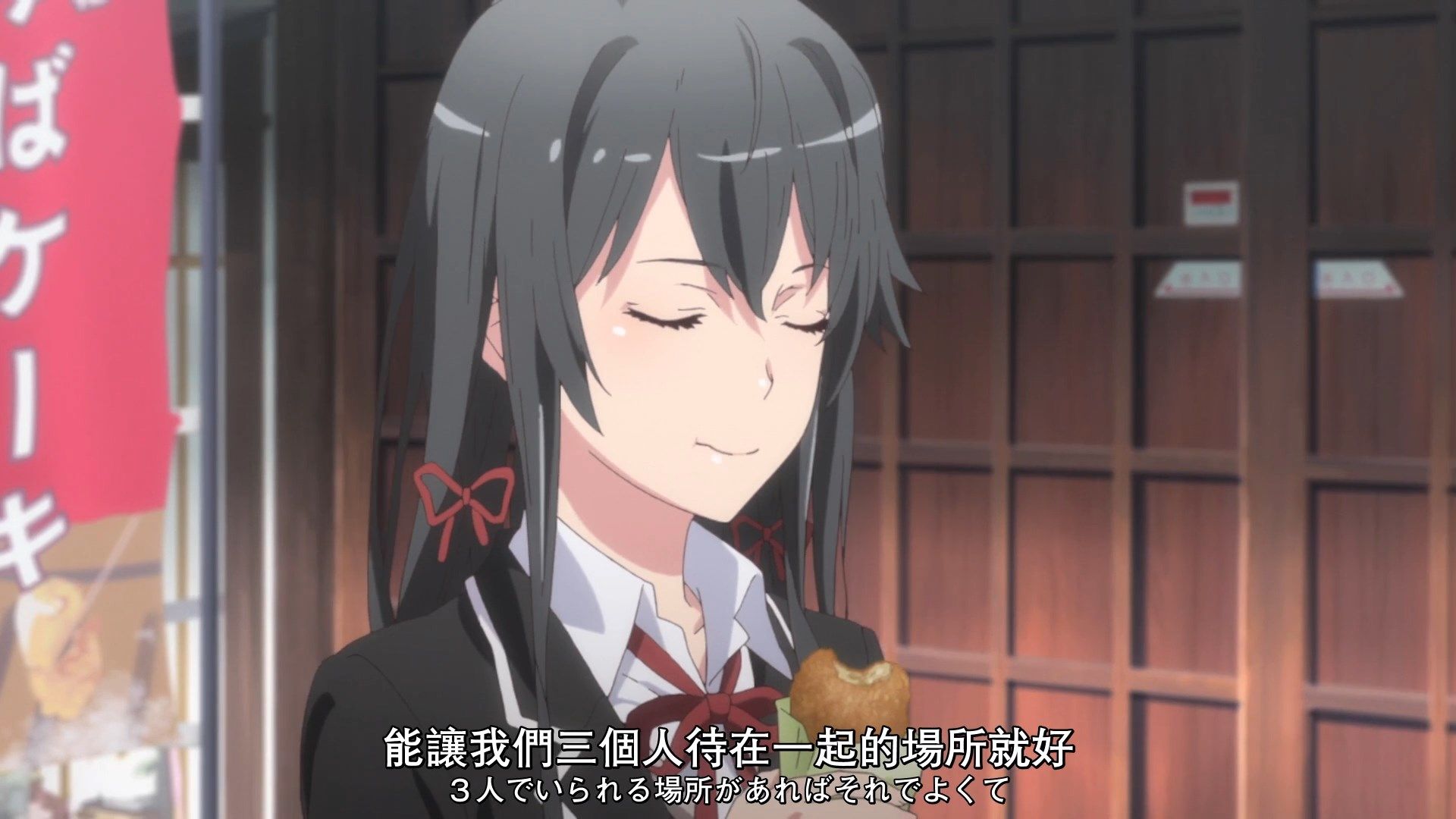 _XKsub_Yahari_Ore_no_Seishun_LoveCome_wa_Machigatte_Iru._Kan_06_CHT_JAP_1080P_WEBrip_MP4_.mp4_snapshot_21.09(1)
