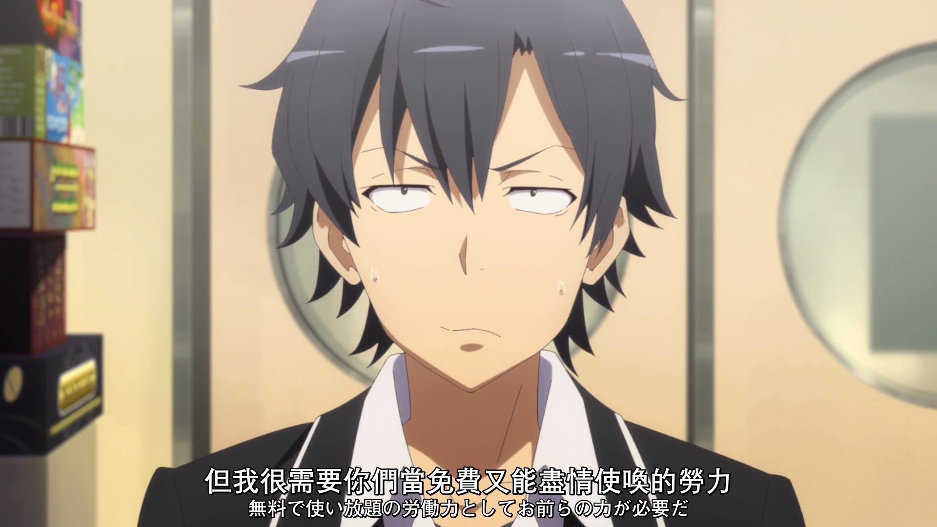 _XKsub_Yahari_Ore_no_Seishun_LoveCome_wa_Machigatte_Iru._Kan_07_CHT_JAP_1080P_WEBrip_MP4_.mp4_snapshot_00.59