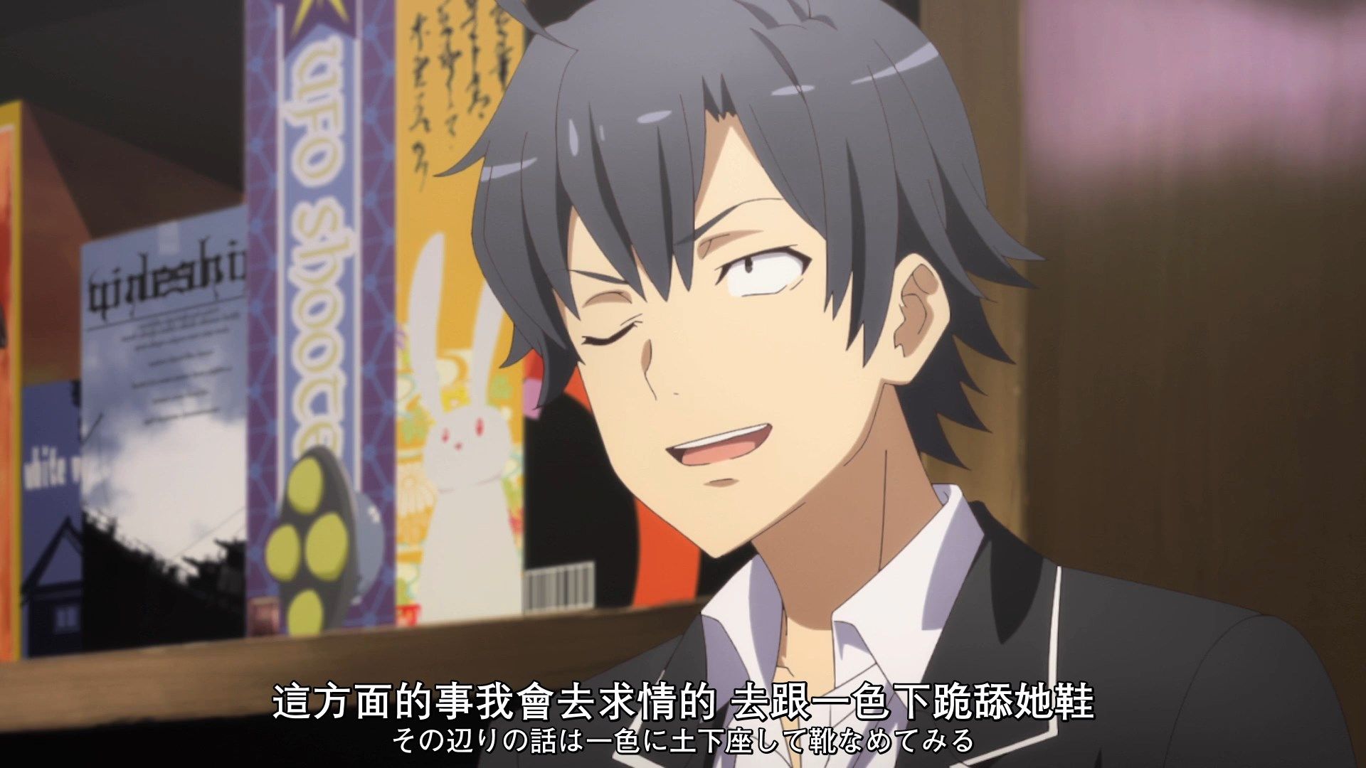 _XKsub_Yahari_Ore_no_Seishun_LoveCome_wa_Machigatte_Iru._Kan_07_CHT_JAP_1080P_WEBrip_MP4_.mp4_snapshot_04.09