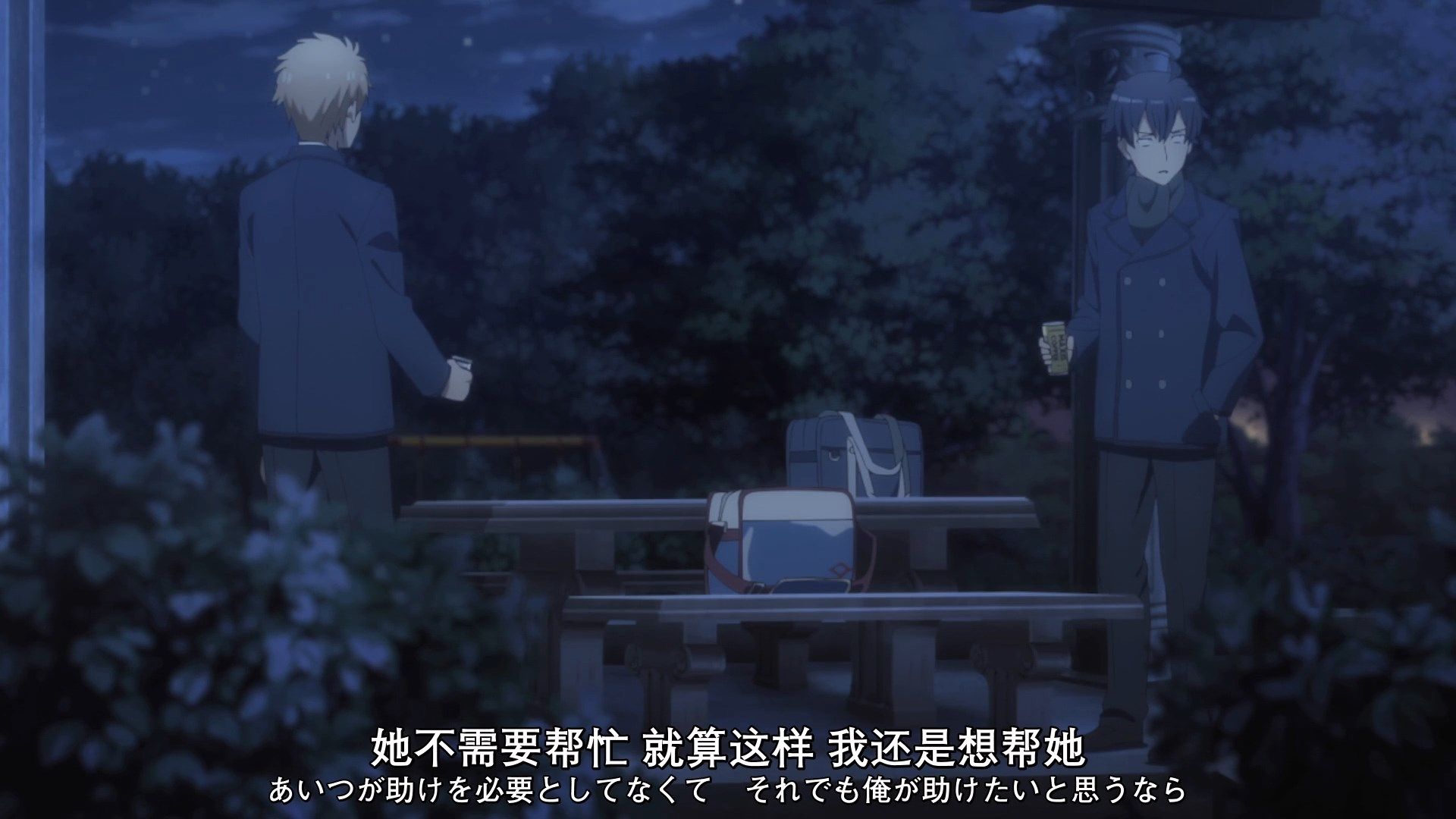 _XKsub_Yahari_Ore_no_Seishun_LoveCome_wa_Machigatte_Iru._Kan_08_CHS_JAP_1080P_WEBrip_MP4_.mp4_snapshot_01.31(5)