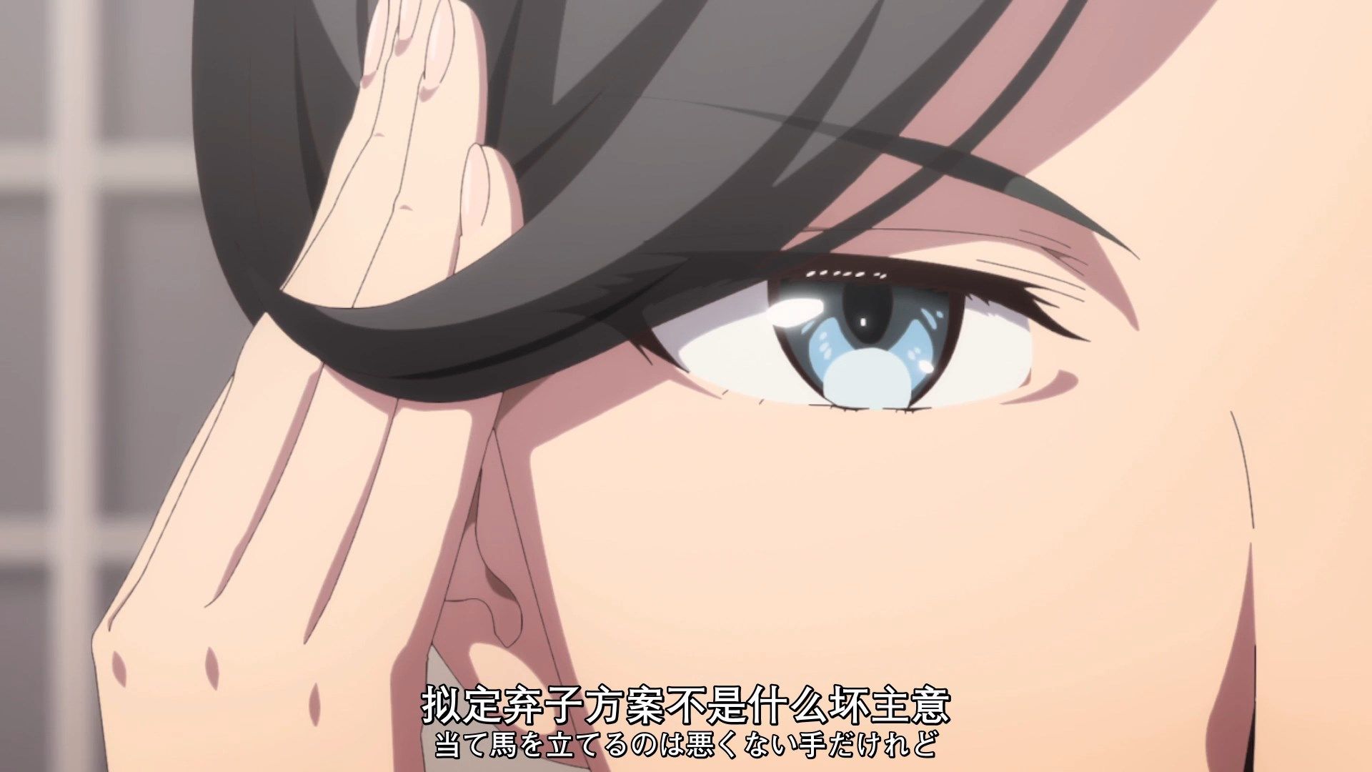 _XKsub_Yahari_Ore_no_Seishun_LoveCome_wa_Machigatte_Iru._Kan_08_CHS_JAP_1080P_WEBrip_MP4_.mp4_snapshot_11.11(1)