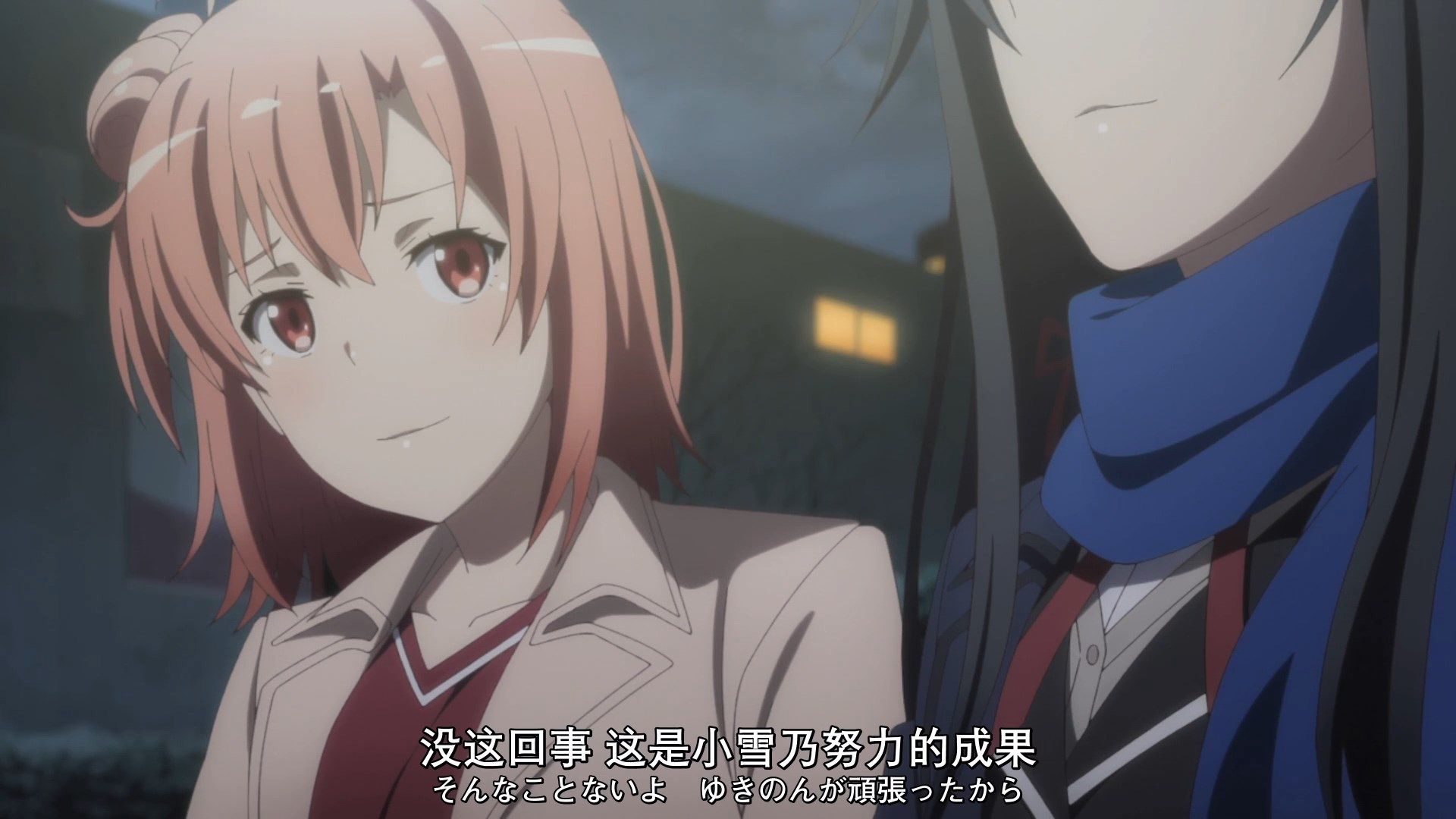 _XKsub_Yahari_Ore_no_Seishun_LoveCome_wa_Machigatte_Iru._Kan_08_CHS_JAP_1080P_WEBrip_MP4_.mp4_snapshot_23.05(1)