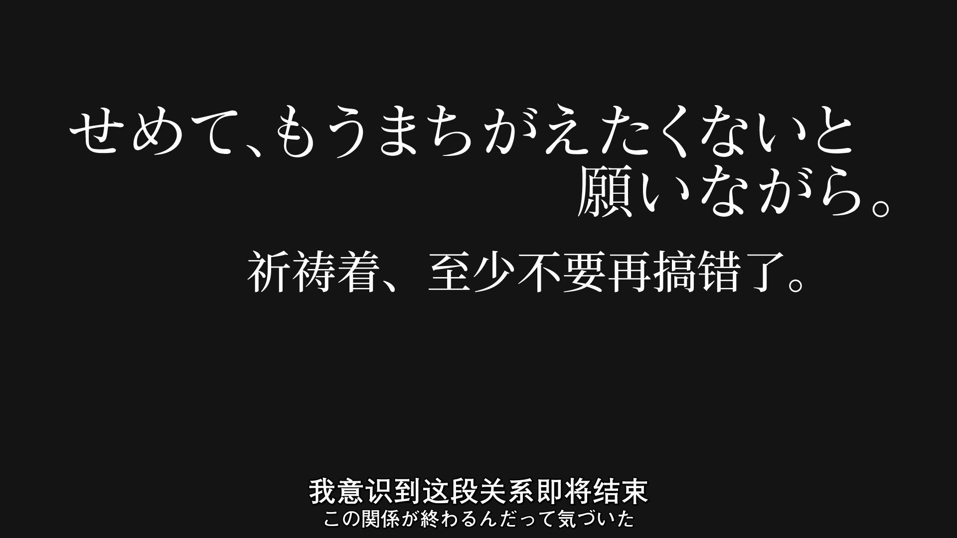 _XKsub_Yahari_Ore_no_Seishun_LoveCome_wa_Machigatte_Iru._Kan_08_CHS_JAP_1080P_WEBrip_MP4_.mp4_snapshot_23.38(1)