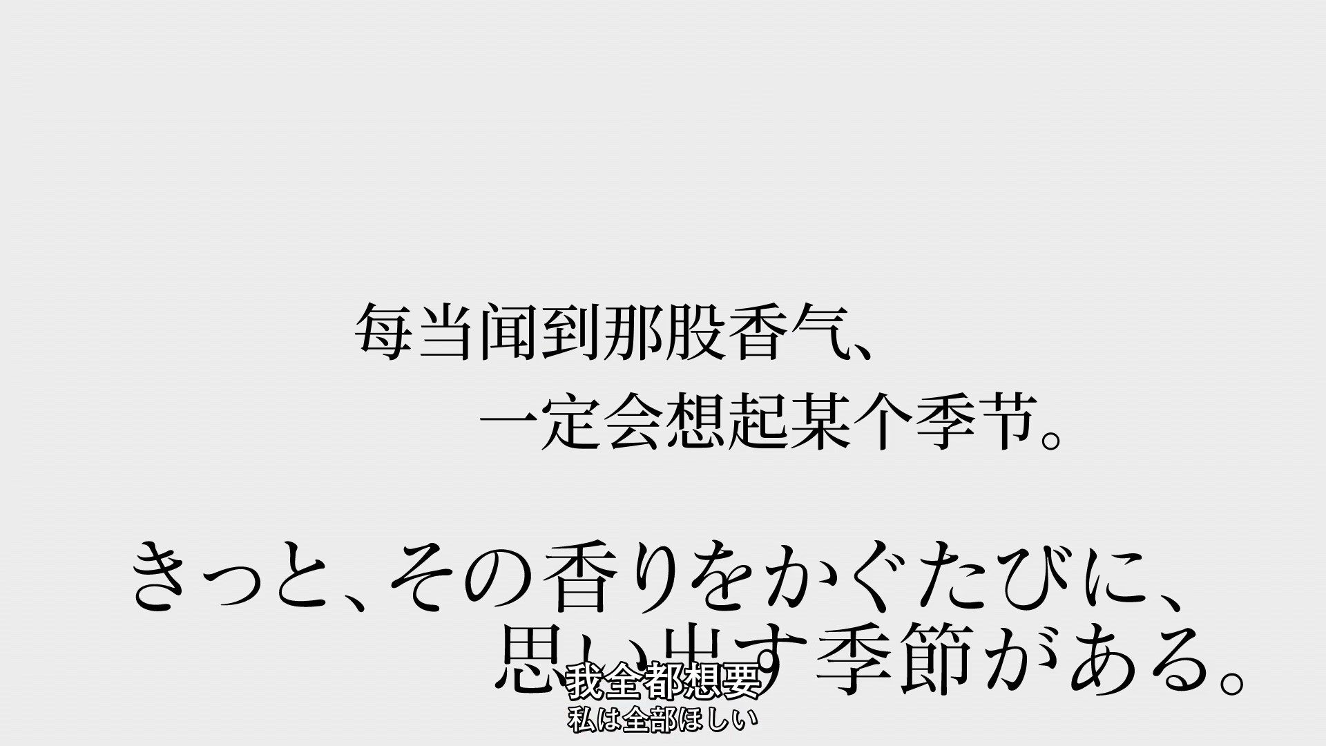 _XKsub_Yahari_Ore_no_Seishun_LoveCome_wa_Machigatte_Iru._Kan_08_CHS_JAP_1080P_WEBrip_MP4_.mp4_snapshot_24.08(3)