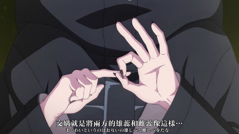 _XKsub_Yofukashi_no_Uta_02_CHT_JAP_1080P_WEBrip_MP4_.mp4_snapshot_01.15.100