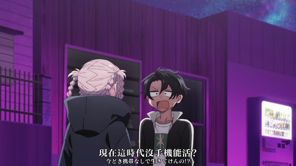 _XKsub_Yofukashi_no_Uta_02_CHT_JAP_1080P_WEBrip_MP4_.mp4_snapshot_07.36.840