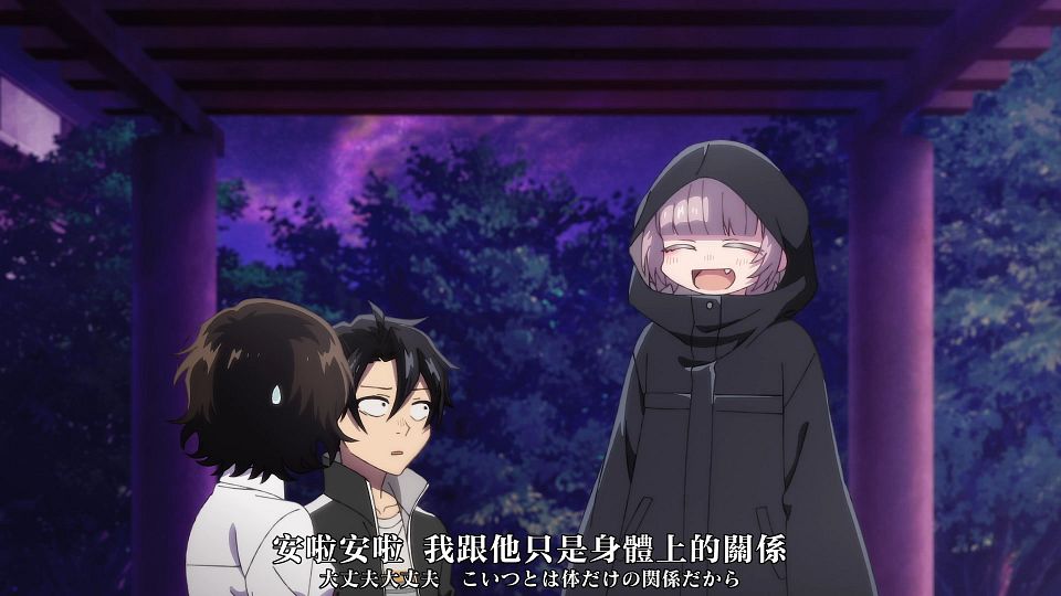 _XKsub_Yofukashi_no_Uta_03_CHT_JAP_1080P_WEBrip_MP4_.mp4_snapshot_10.39.588
