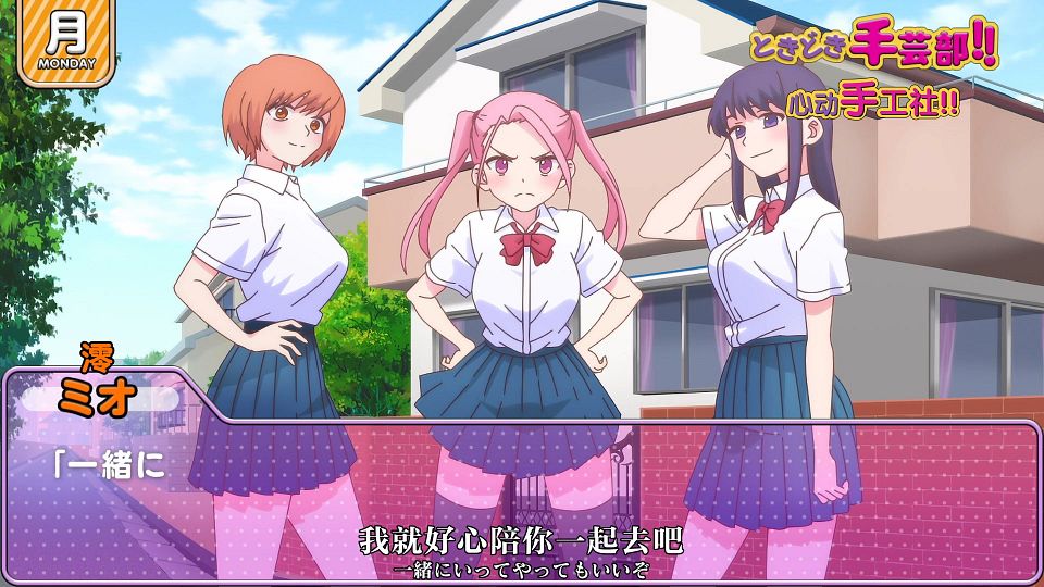_XKsub_Yofukashi_no_Uta_04_CHS_JAP_1080P_WEBrip_MP4_.mp4_snapshot_11.39.556