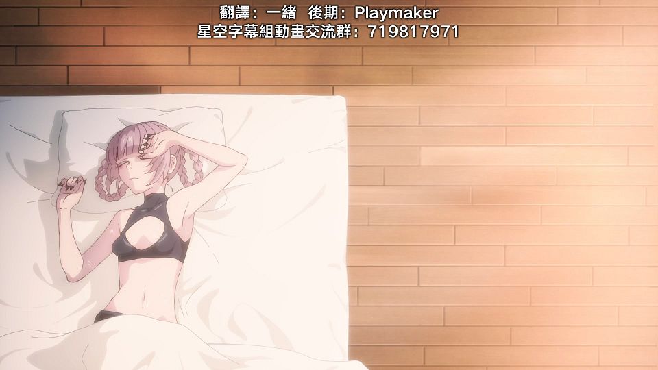 _XKsub_Yofukashi_no_Uta_05_CHT_JAP_1080P_WEBrip_MP4_.mp4_snapshot_00.10.655