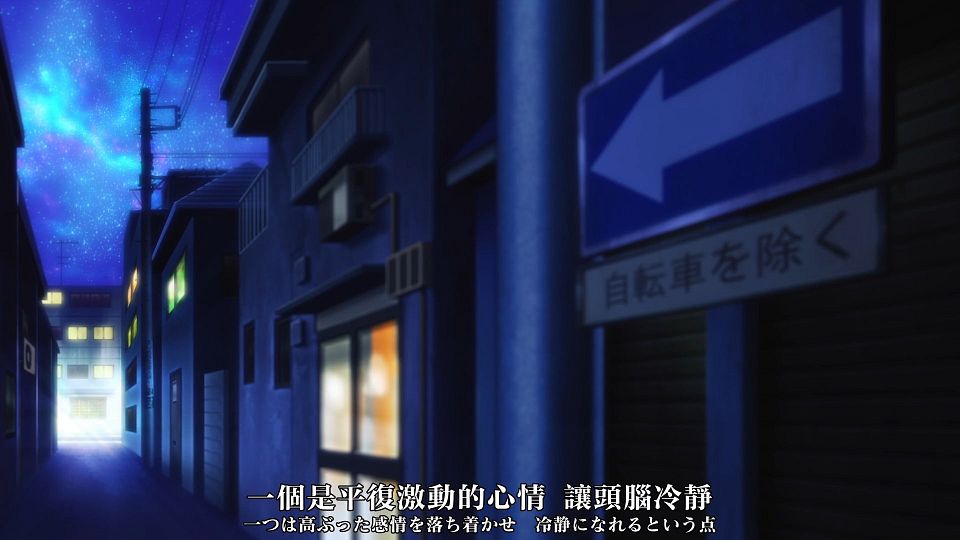 _XKsub_Yofukashi_no_Uta_05_CHT_JAP_1080P_WEBrip_MP4_.mp4_snapshot_08.39.086