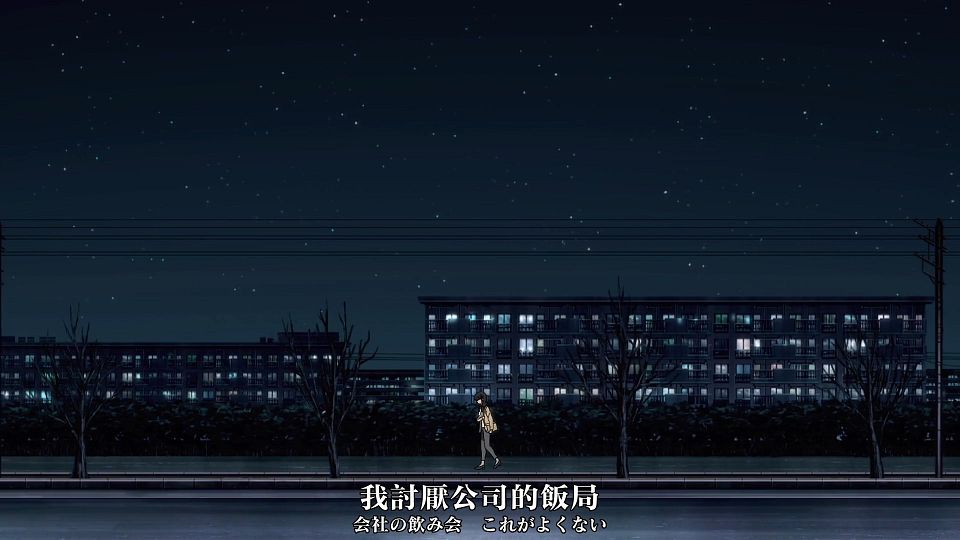 _XKsub_Yofukashi_no_Uta_06_CHT_JAP_1080P_WEBrip_MP4_.mp4_snapshot_00.33.151
