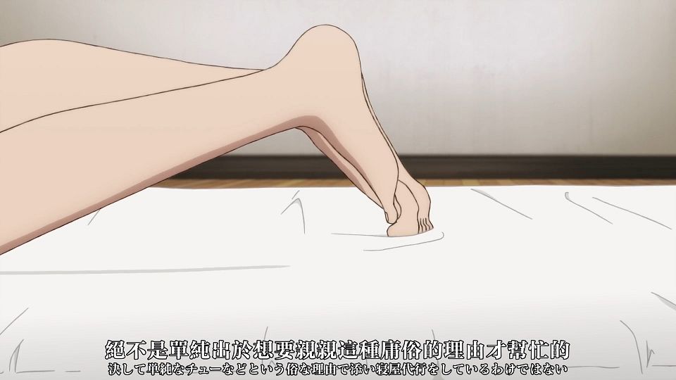 _XKsub_Yofukashi_no_Uta_06_CHT_JAP_1080P_WEBrip_MP4_.mp4_snapshot_04.28.099