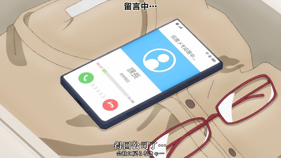 _XKsub_Yofukashi_no_Uta_06_CHT_JAP_1080P_WEBrip_MP4_.mp4_snapshot_08.44.240