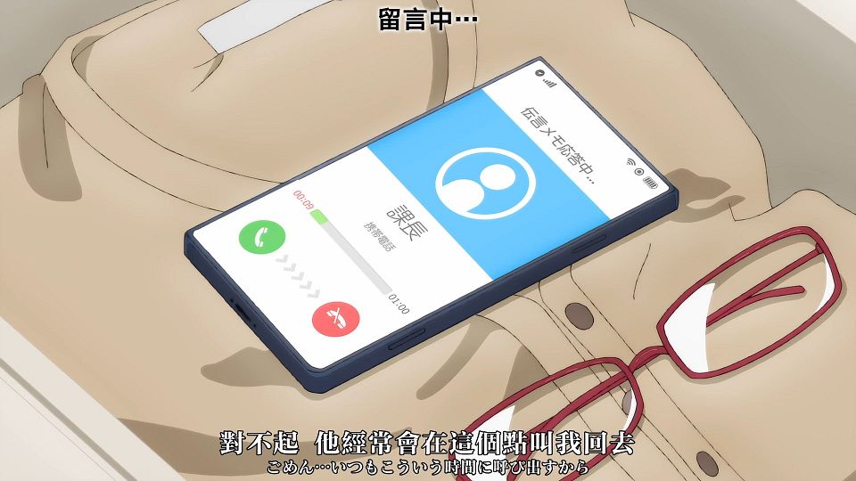 _XKsub_Yofukashi_no_Uta_06_CHT_JAP_1080P_WEBrip_MP4_.mp4_snapshot_08.46.431