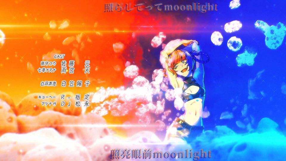_XKsub_Yofukashi_no_Uta_06_CHT_JAP_1080P_WEBrip_MP4_.mp4_snapshot_21.33.042