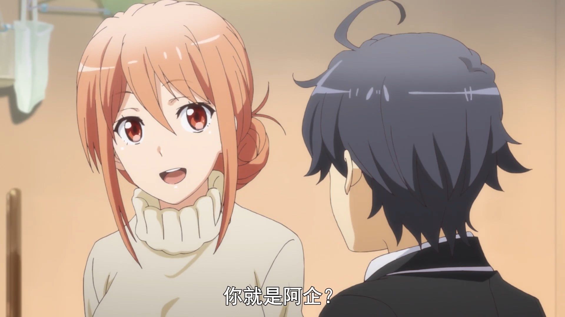 _Yahari_Ore_no_Seishun_Love_Come_wa_Machigatteiru_Kan_09_BIG5_1080P_.mp4_snapshot_12.06