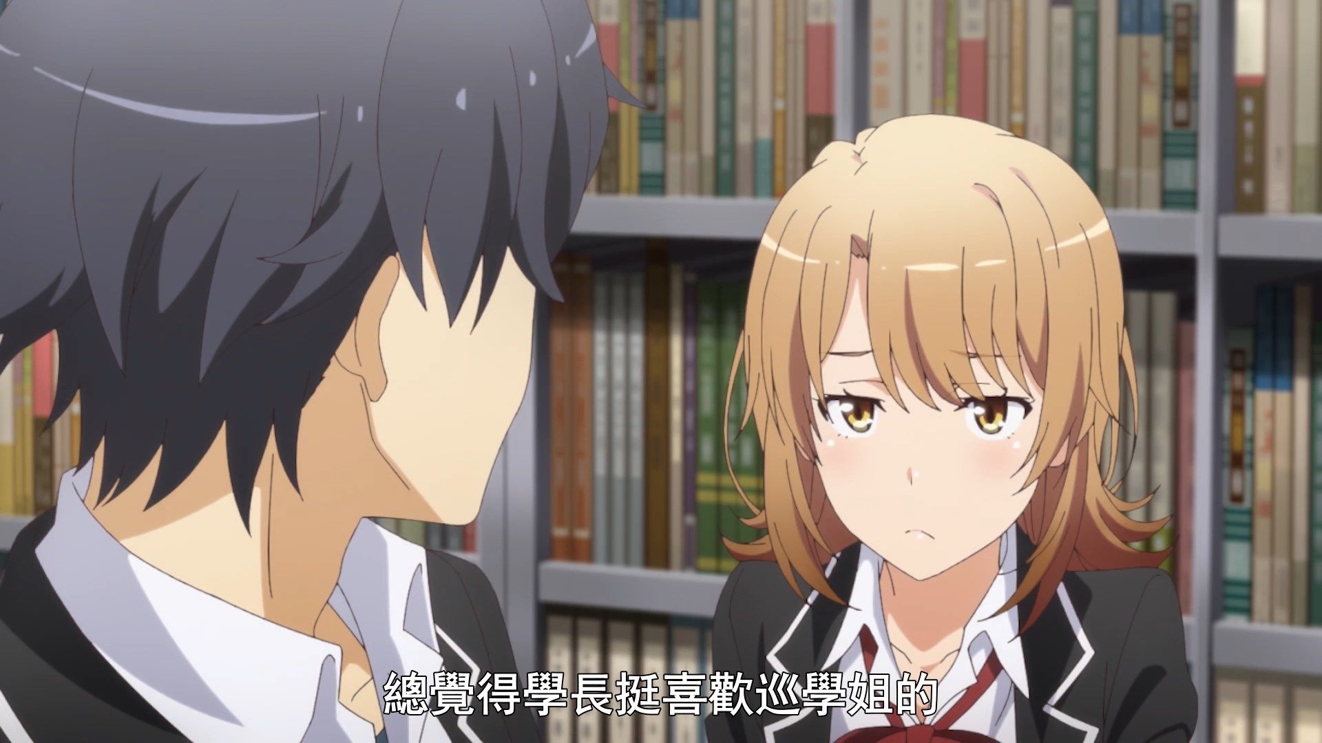 _Yahari_Ore_no_Seishun_Love_Come_wa_Machigatteiru_Kan_09_BIG5_1080P_.mp4_snapshot_23.06