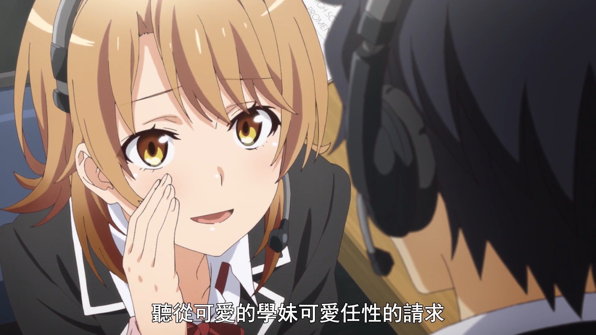 _Yahari_Ore_no_Seishun_Love_Come_wa_Machigatteiru_Kan_10_BIG5_1080P_.mp4_snapshot_06.14