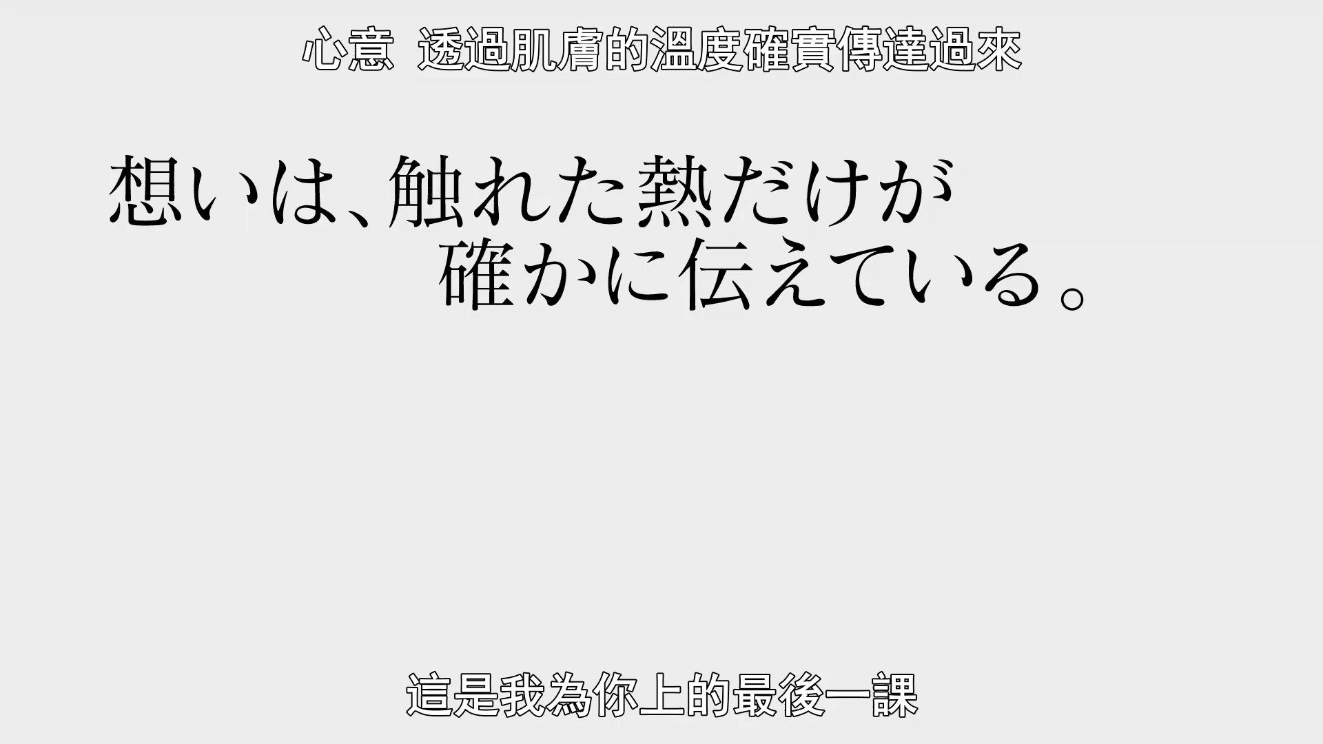 _Yahari_Ore_no_Seishun_Love_Come_wa_Machigatteiru_Kan_10_BIG5_1080P_.mp4_snapshot_24.10