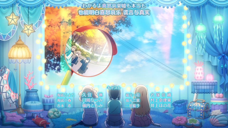 _Yusyabu_LoliHouse_SLOW_LOOP_-_05_WebRip_1080p_HEVC-10bit_AAC_ASSx2_.mkv_snapshot_22.26.432
