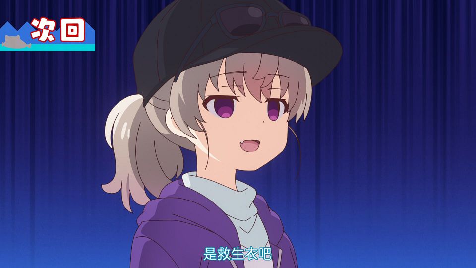 _Yusyabu_LoliHouse_SLOW_LOOP_-_05_WebRip_1080p_HEVC-10bit_AAC_ASSx2_.mkv_snapshot_23.56.681
