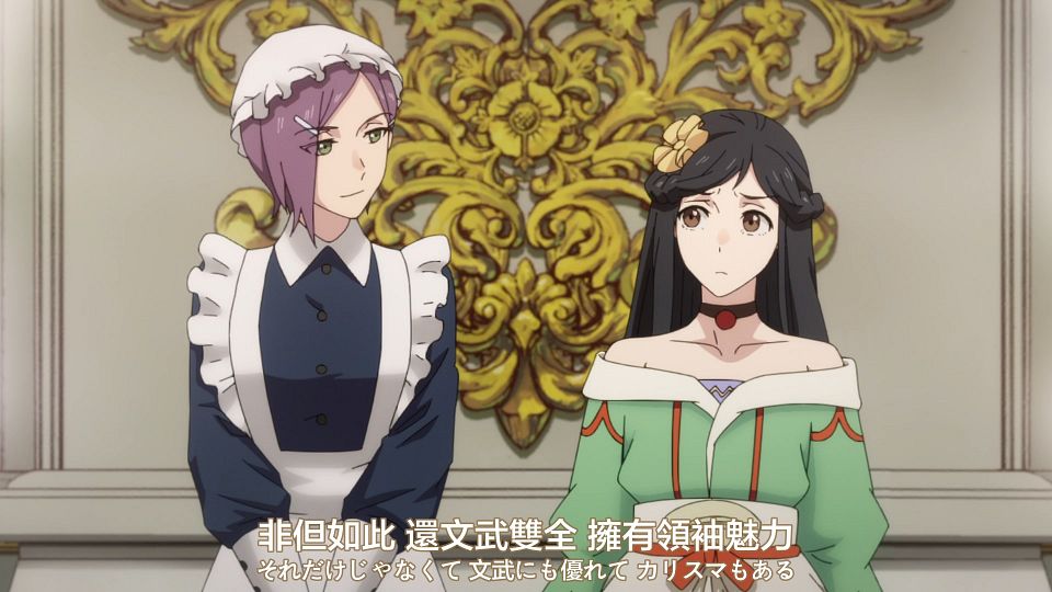 [orion origin] Boukensha ni Naritai to Miyako ni Deteitta Musume ga S-Rank ni Natteta [13] [END] [1080p] [H265 AAC] [CHTï¼†JPN].mp4_snapshot_05.11.192