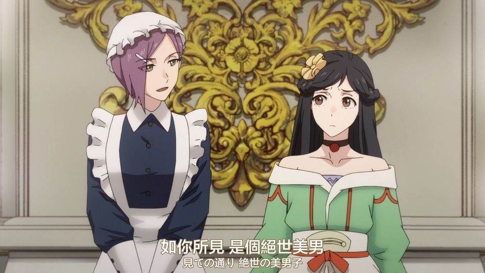 [orion origin] Boukensha ni Naritai to Miyako ni Deteitta Musume ga S-Rank ni Natteta [13] [END] [1080p] [H265 AAC] [CHTï¼†JPN].mp4_snapshot_05.15.626
