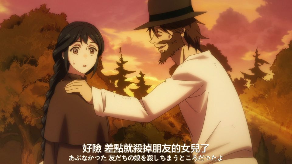 [orion origin] Boukensha ni Naritai to Miyako ni Deteitta Musume ga S-Rank ni Natteta [13] [END] [1080p] [H265 AAC] [CHTï¼†JPN].mp4_snapshot_17.57.414