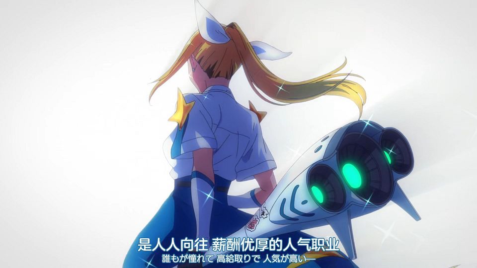 [orion origin] Kabushiki Gaisha Magi Lumiere [advance ver.] [01] [1080p] [H265 AAC] [CHSï¼†JPN].mp4_snapshot_01.59.672