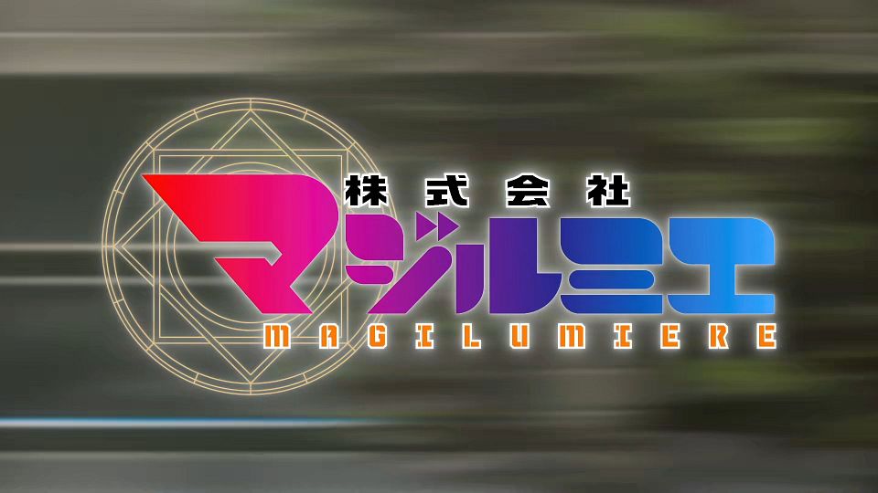 [orion origin] Kabushiki Gaisha Magi Lumiere [advance ver.] [01] [1080p] [H265 AAC] [CHSï¼†JPN].mp4_snapshot_02.44.378
