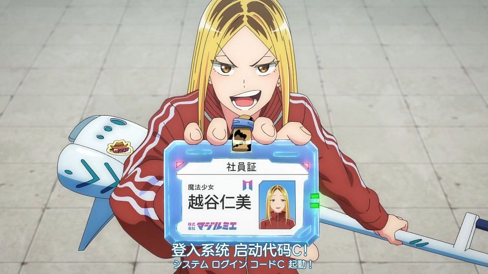 [orion origin] Kabushiki Gaisha Magi Lumiere [advance ver.] [01] [1080p] [H265 AAC] [CHSï¼†JPN].mp4_snapshot_11.58.771