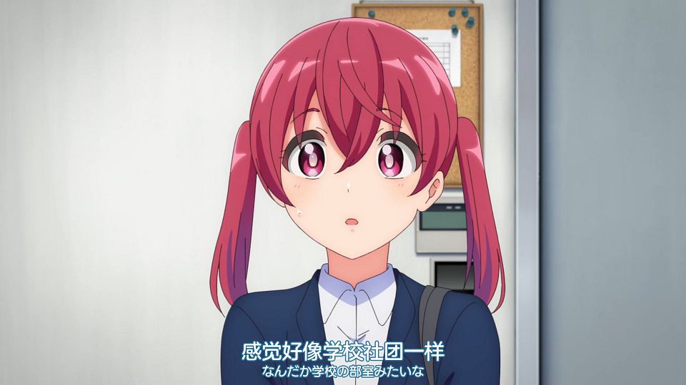 [orion origin] Kabushiki Gaisha Magi Lumiere [advance ver.] [01] [1080p] [H265 AAC] [CHSï¼†JPN].mp4_snapshot_23.12.289