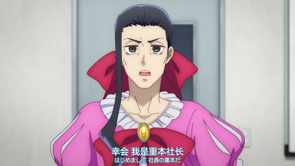 [orion origin] Kabushiki Gaisha Magi Lumiere [advance ver.] [01] [1080p] [H265 AAC] [CHSï¼†JPN].mp4_snapshot_23.44.555