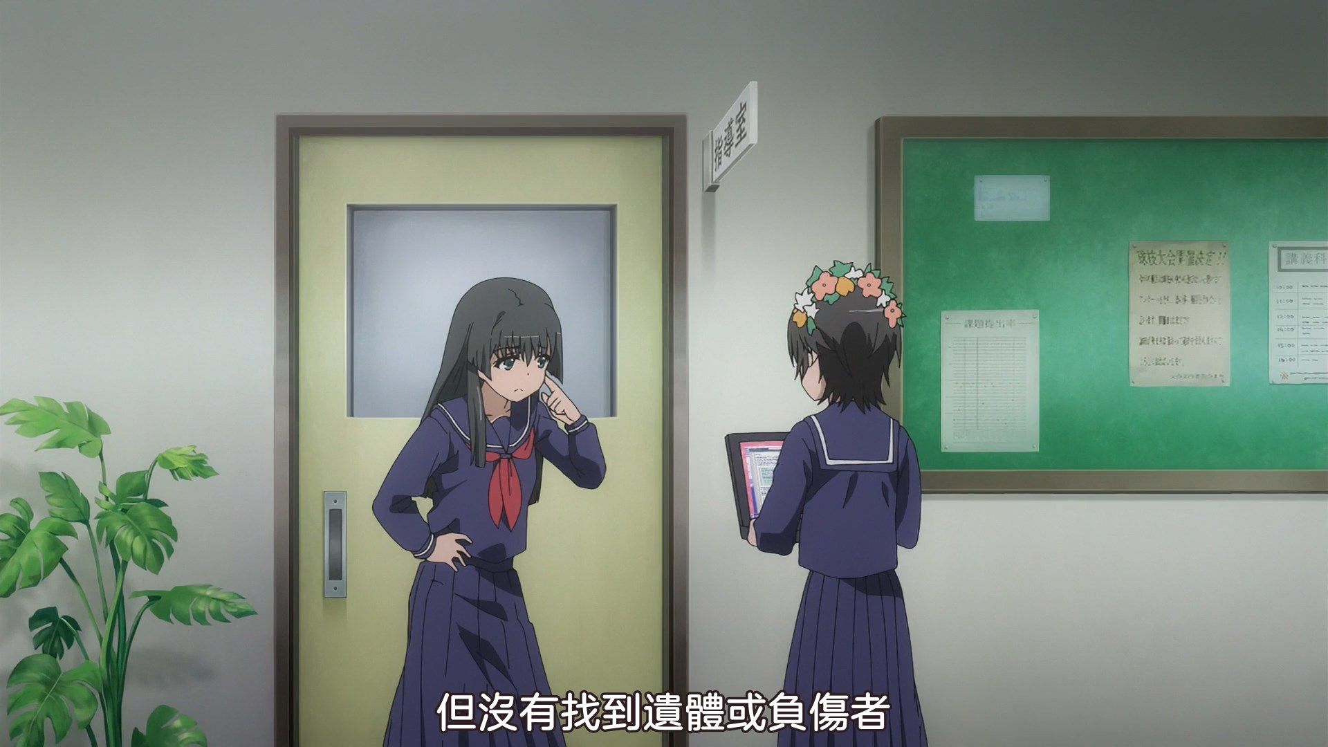 _sakurato.sub_To_Aru_Kagaku_no_Railgun_T_20_BIG5_1080p_V2_.mp4_snapshot_18.34