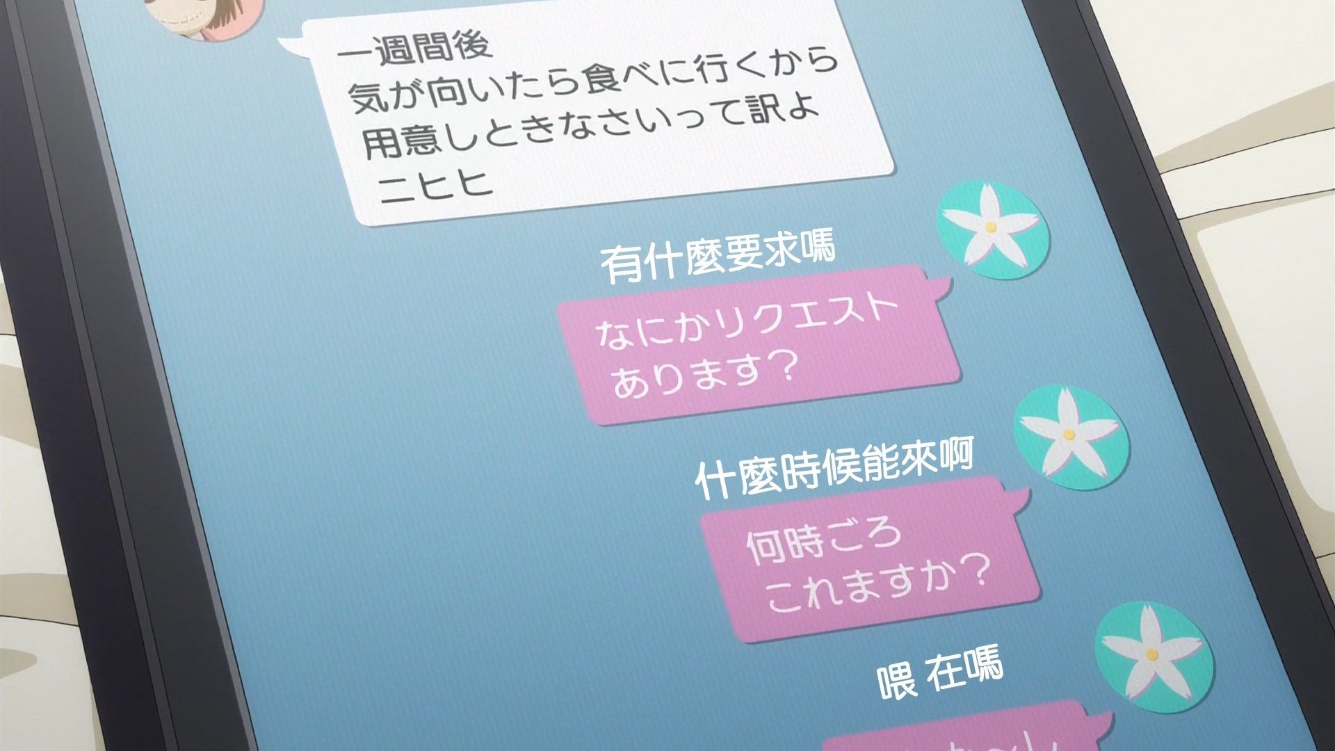 _sakurato.sub_To_Aru_Kagaku_no_Railgun_T_20_BIG5_1080p_V2_.mp4_snapshot_21.26