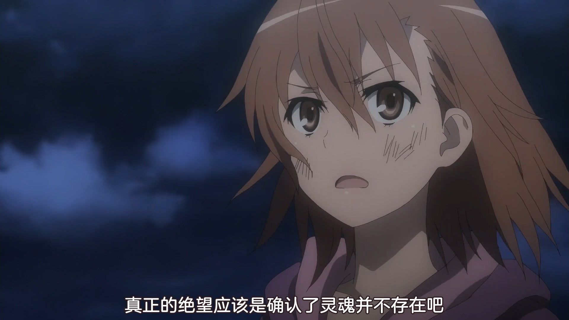 _sakurato.sub_To_Aru_Kagaku_no_Railgun_T_24_GB_1080p_.mp4_snapshot_19.01